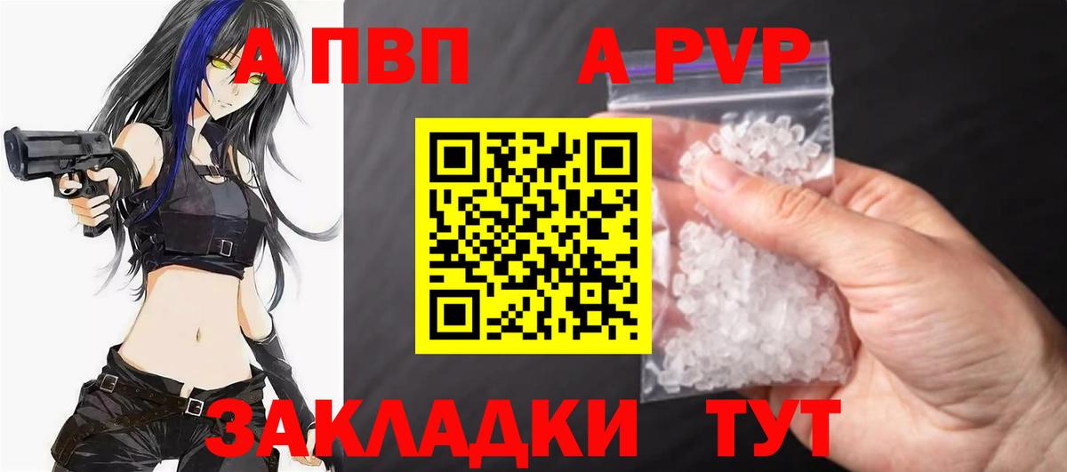 Alpha-PVP VHQ Кузнецк