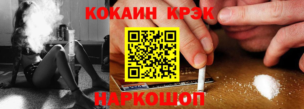 купить   Кокаин Fish Scale  Вход с VPN  Кузнецк  COCAIN 98% 
