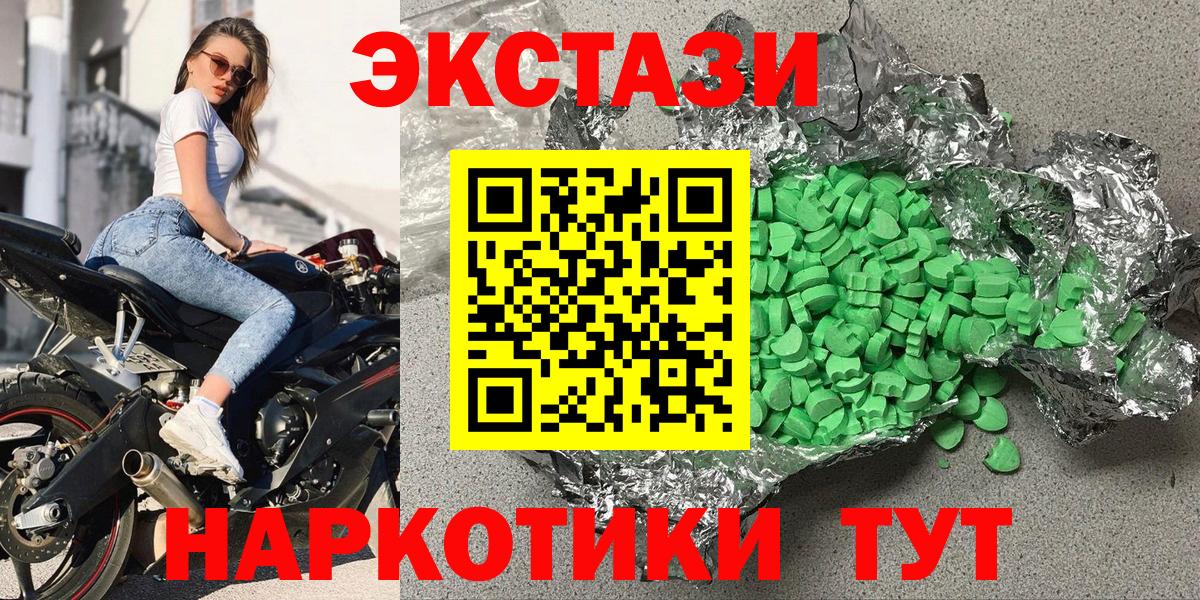 ЭКСТАЗИ DUBAI Кузнецк