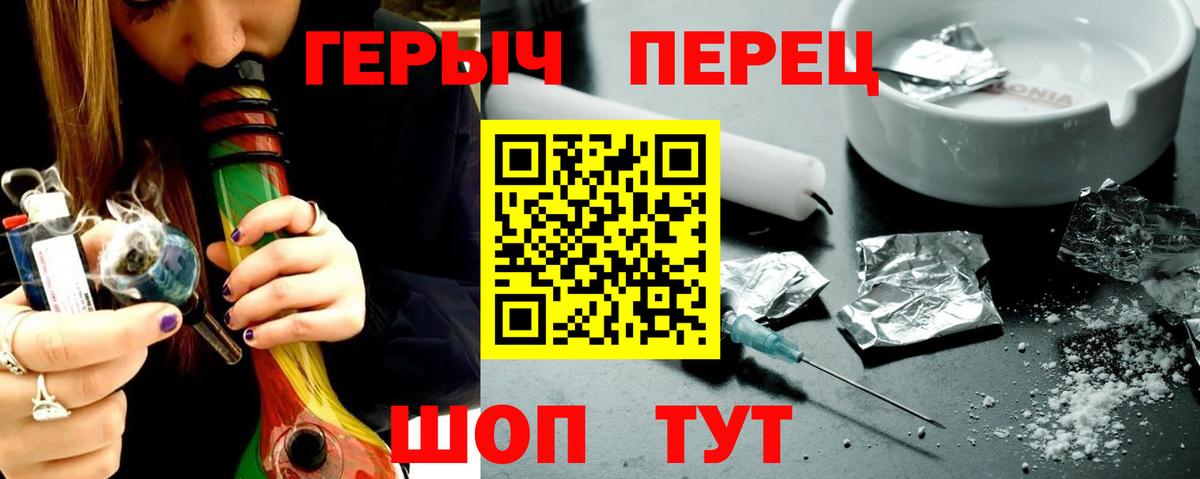 Героин Афган  Героин  Кузнецк  Вход с VPN 