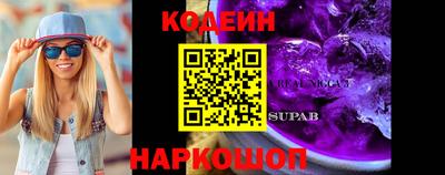 наркотики Будённовск