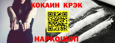 наркотики Будённовск