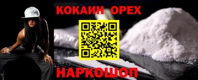 прущие крисы Бузулук