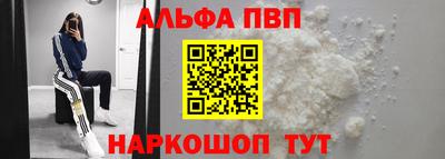 наркотики Будённовск