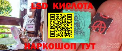 прущие крисы Бузулук