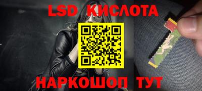 мескалин Бугуруслан