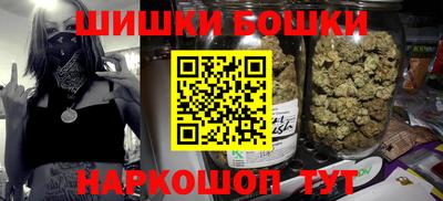 мескалин Бугуруслан