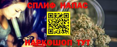 мескалин Бугуруслан