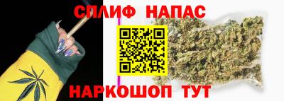прущие крисы Бузулук