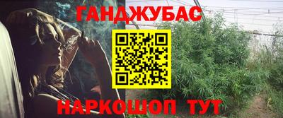 наркотики Будённовск