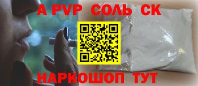 мескалин Бугуруслан