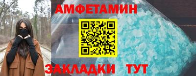 мескалин Бугуруслан