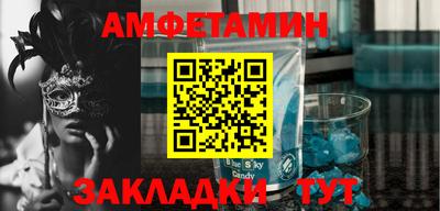 прущие крисы Бузулук