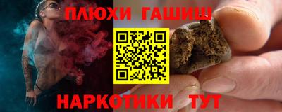 наркотики Будённовск