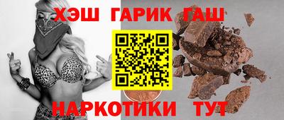 наркотики Будённовск