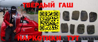 наркотики Будённовск