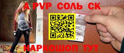 гашишное масло Когалым