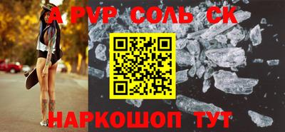 наркотики Будённовск