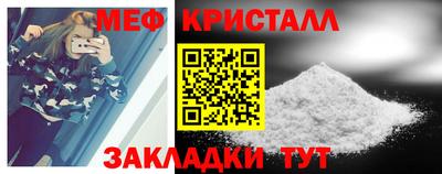 прущие крисы Бузулук