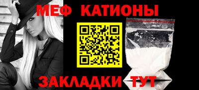 мескалин Бугуруслан
