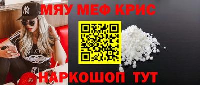 прущие крисы Бузулук