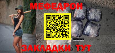 мескалин Бугуруслан