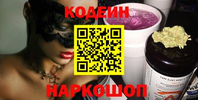 мескалин Бугуруслан