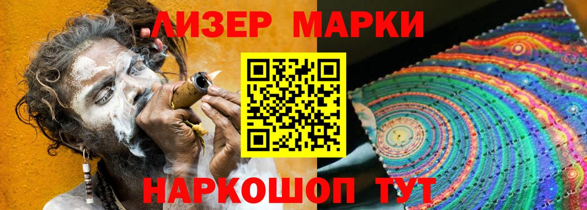 ЛСД экстази кислота  MEGA tor  Кузнецк  Вход с VPN  Лсд 25 экстази ecstasy  LSD-25 экстази 
