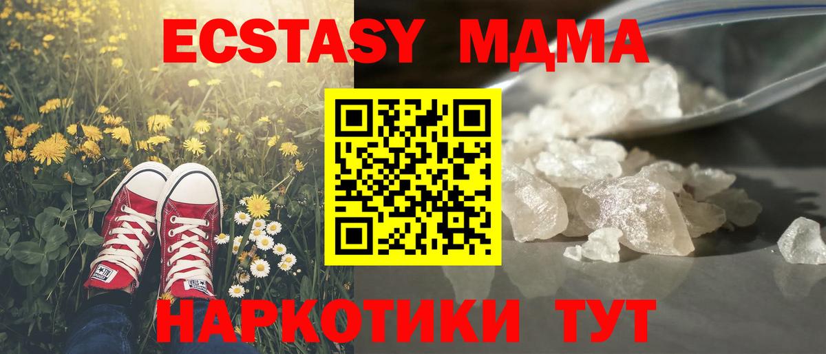 ГАШИШ Кузнецк