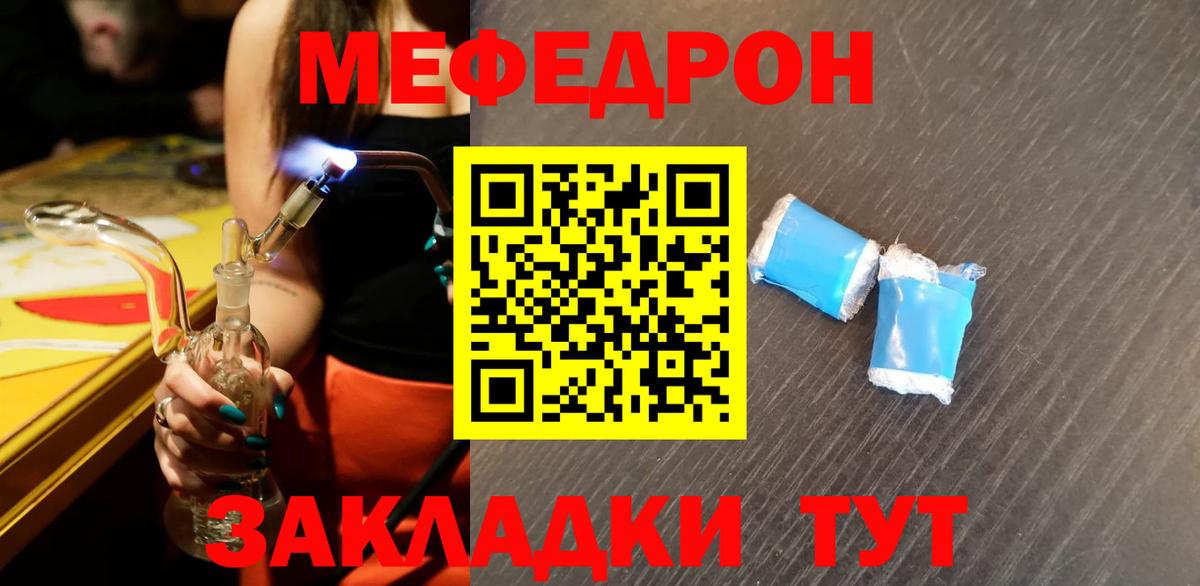 kraken вход  Вход с VPN  МЕФ  Кузнецк  МЯУ-МЯУ VHQ 