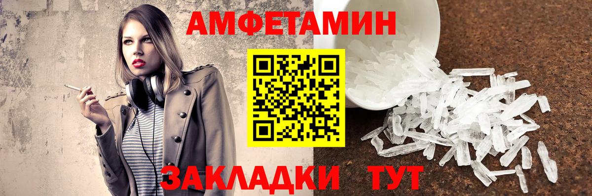 Первитин витя Кузнецк