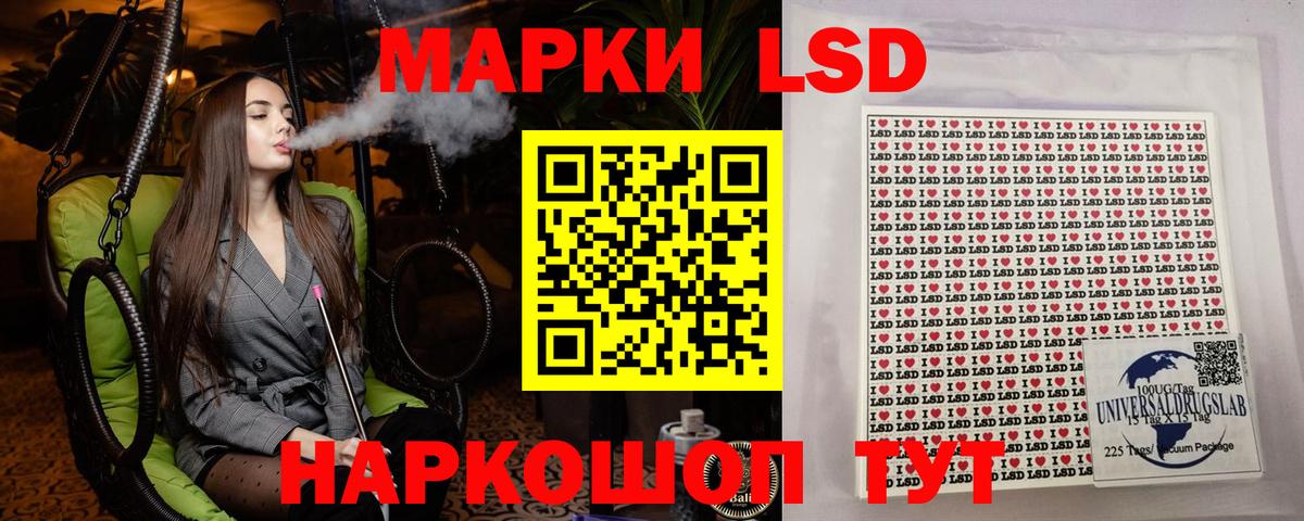 Кузнецк  магазин    Вход с VPN  Марки 25I-NBOMe 1500мкг  Марки NBOMe 
